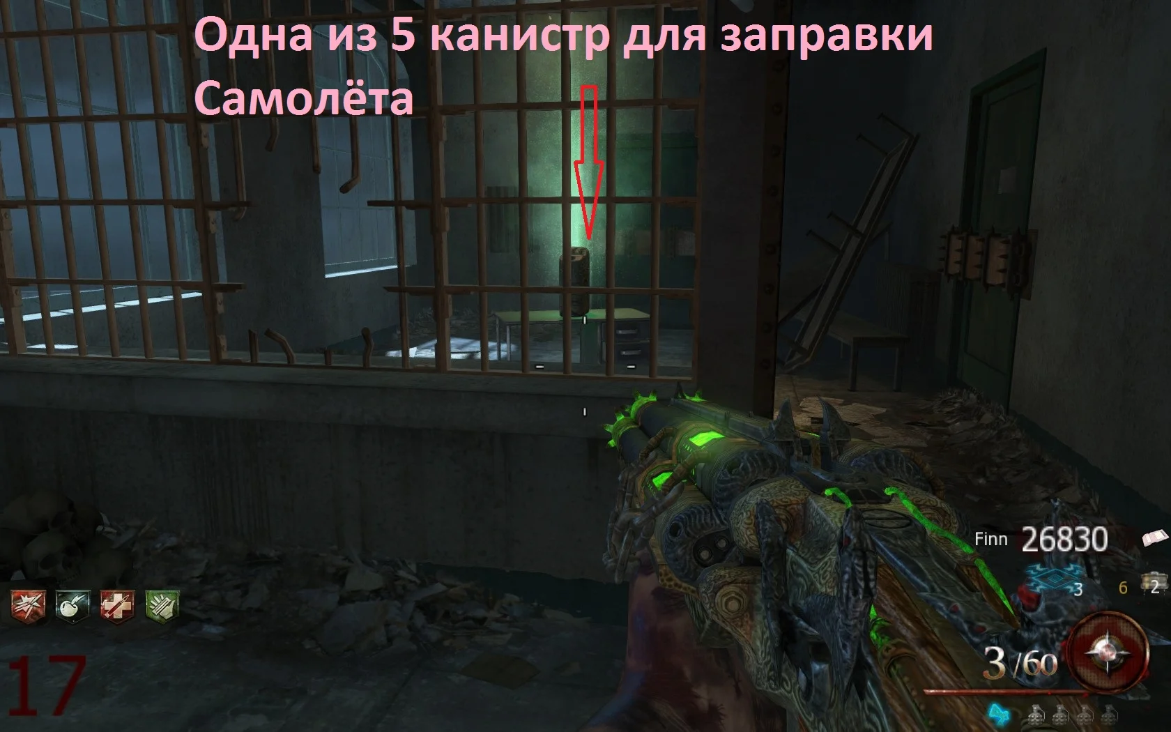 Mob of the Dead ��� ����������. | Call of Duty: Black Ops II - Zombies