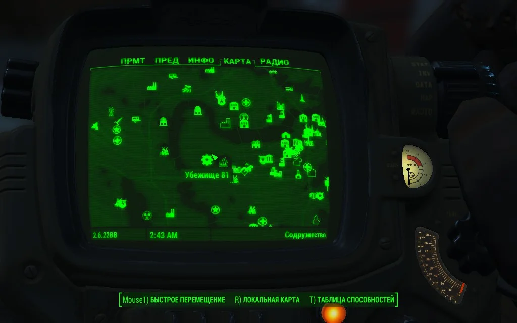 Nuka-world Полезные призы | Fallout 4
