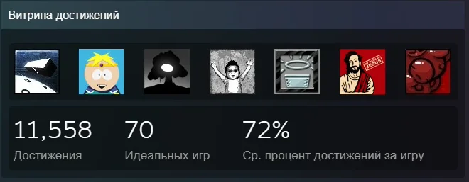 ��� ������� ���� | Steam
