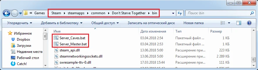 Создание выделенного сервера для ленивых | Dont Starve Together