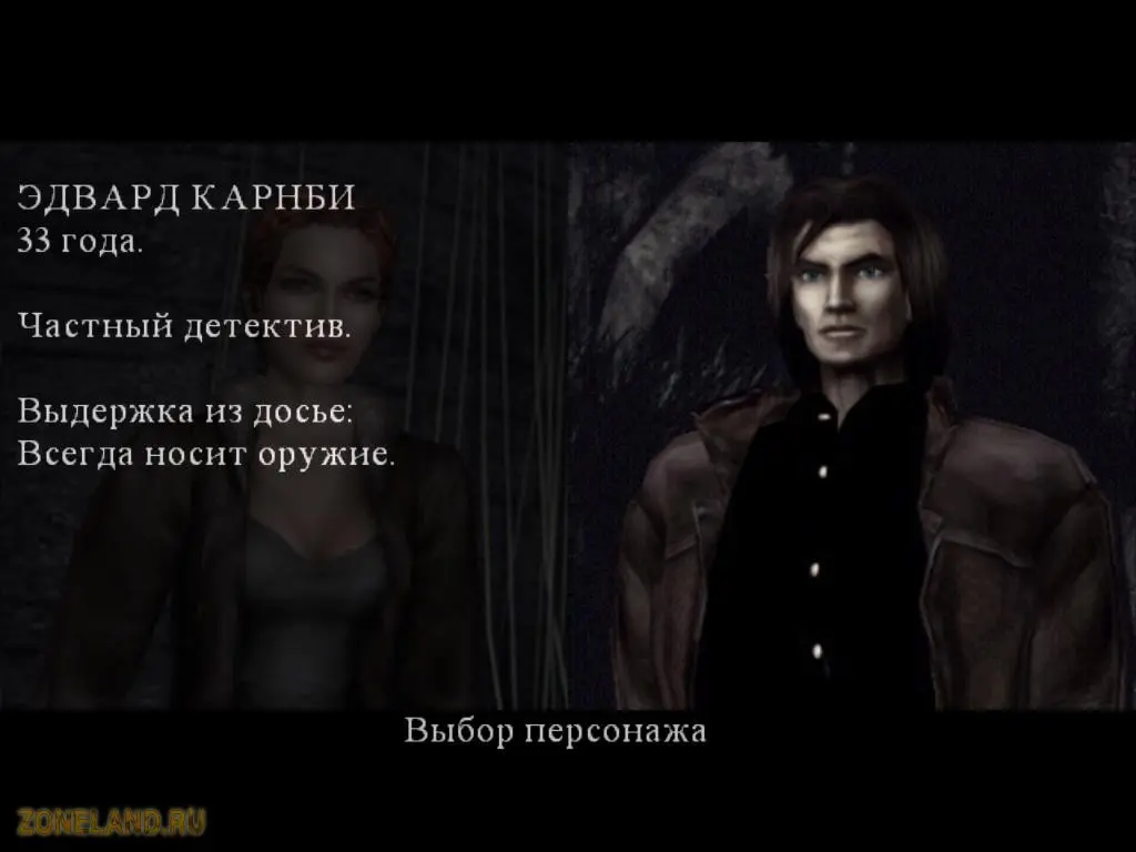 ����������� Alone in the Dark: The New Nightmare (���� � �����)