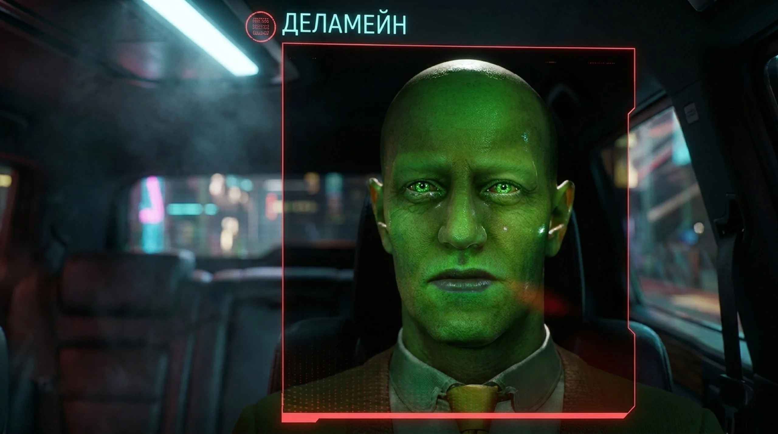 Äåëàìåéí, êîòîðîãî ìû ïîòåðÿëè... | Cyberpunk 2077