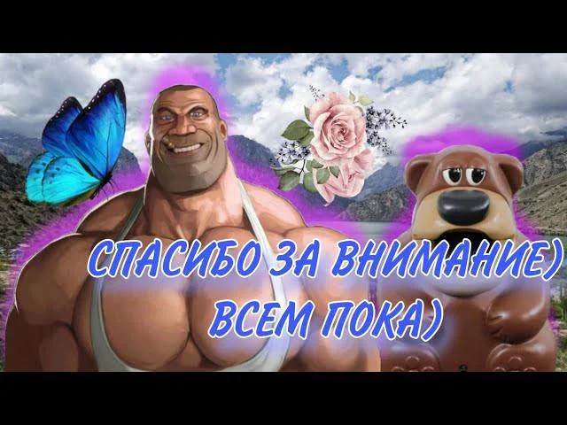���������� ���� � ��������� ���� ��� ����� ��������� | Team Fortress 2