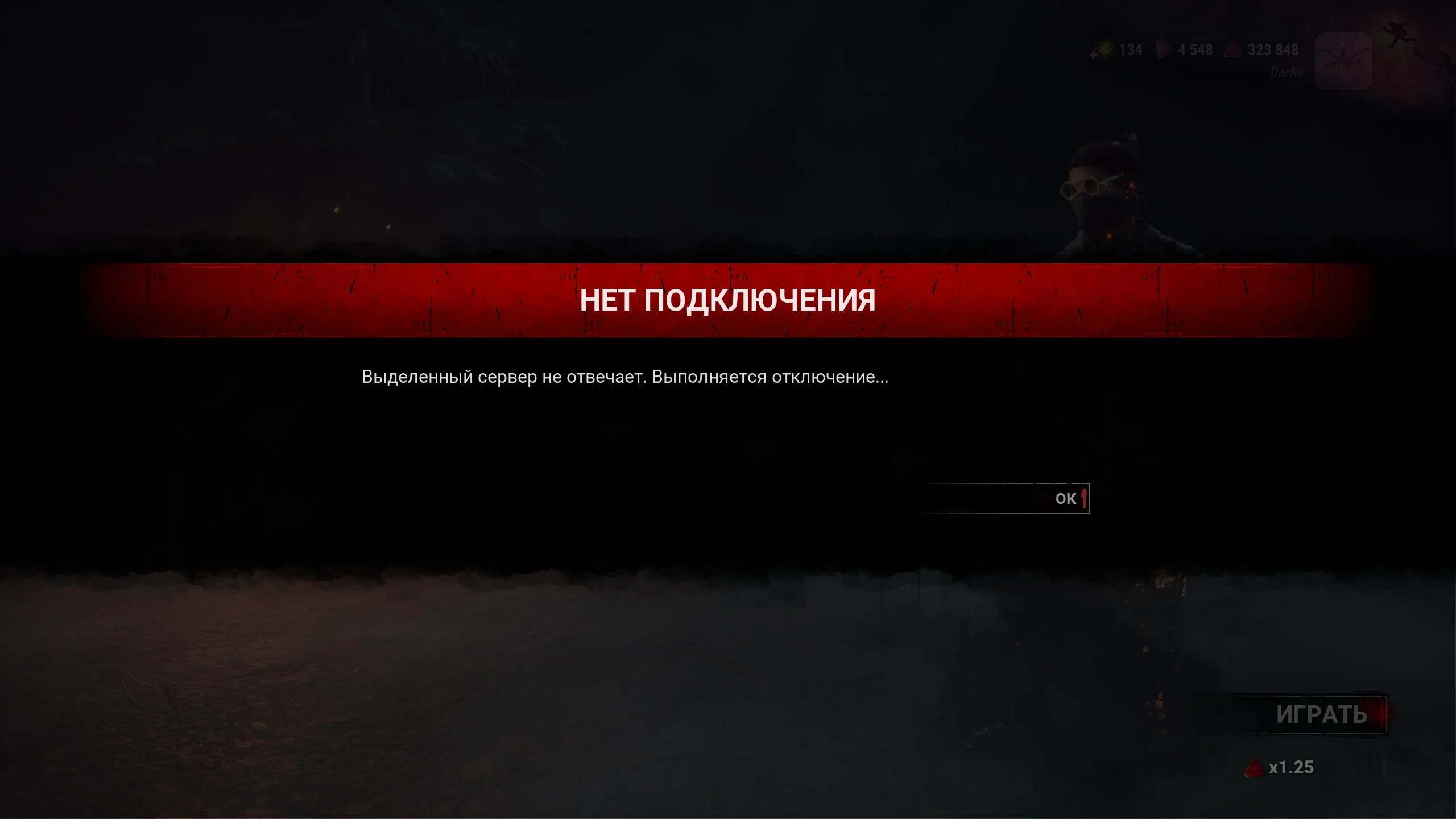 ЧИНИМ ДБД ИЮЛЬ 2026 | Dead by Daylight