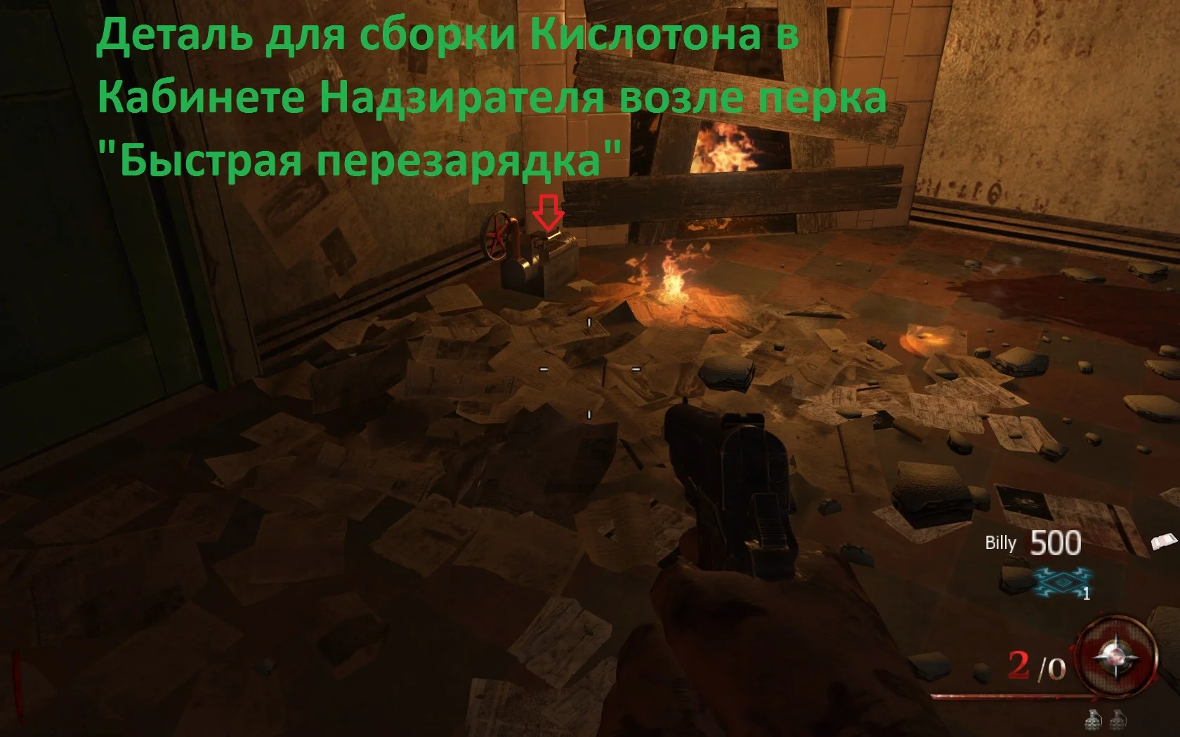 Mob of the Dead для начинающих. | Call of Duty: Black Ops II - Zombies
