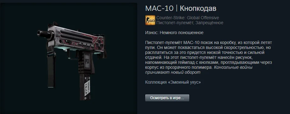 ������ ����� �� 100 ������. The best skins befor 1.06$ | Counter-Strike 2