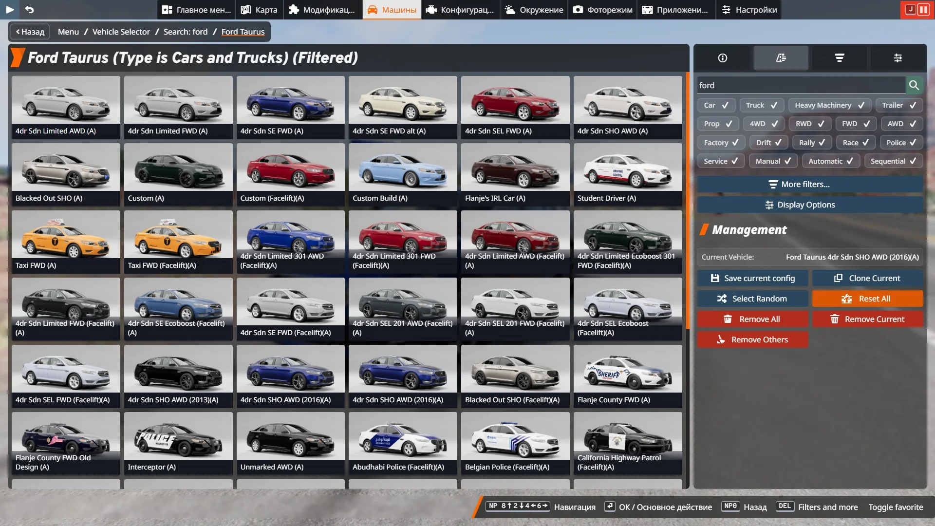 ������ ������� ����������� (���) | BeamNG.drive