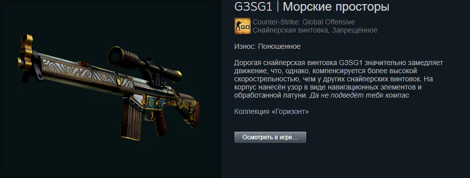 ������ ����� �� 100 ������. The best skins befor 1.06$ | Counter-Strike 2