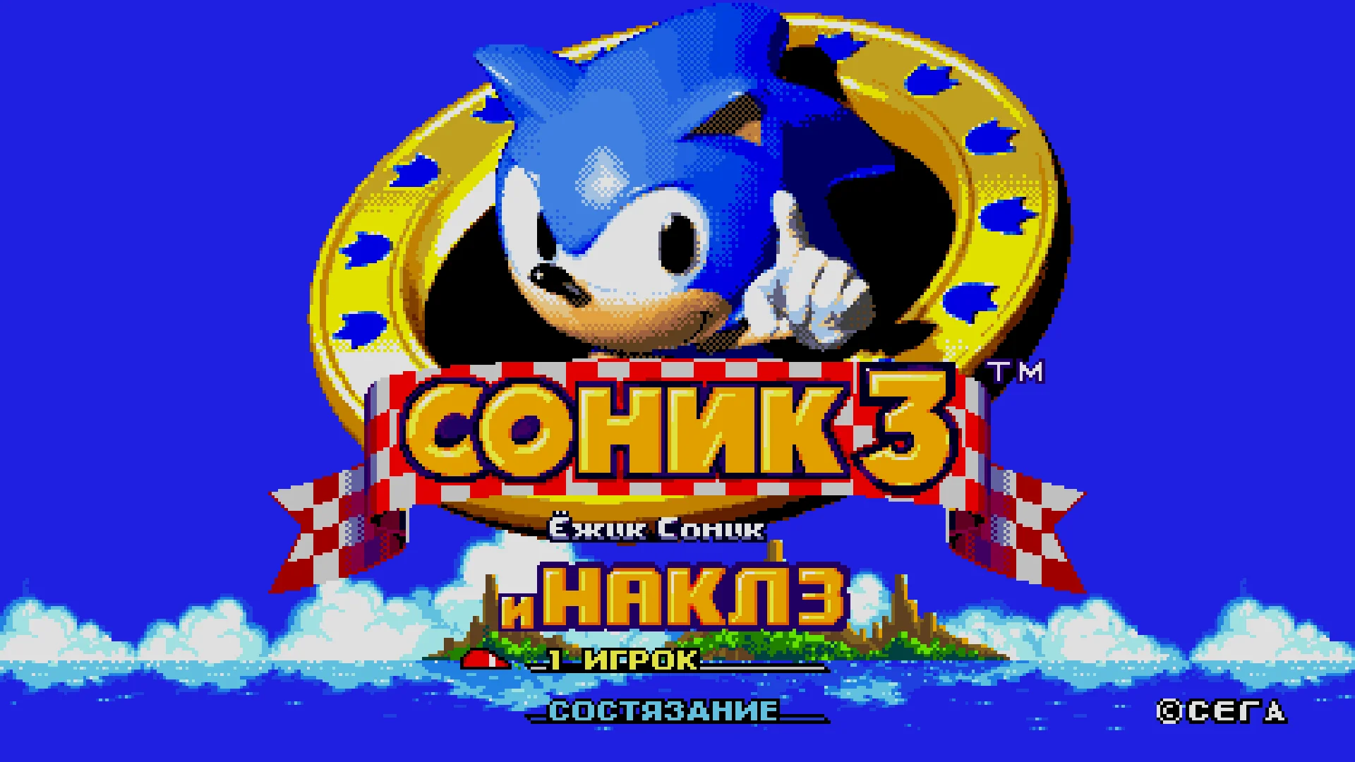 ��� Sonic Origins RUS. �������� � ��������� ��� ���������