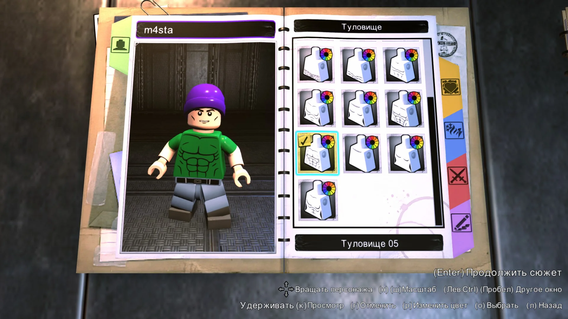 ��� ������� ����� | LEGO� DC Super-Villains