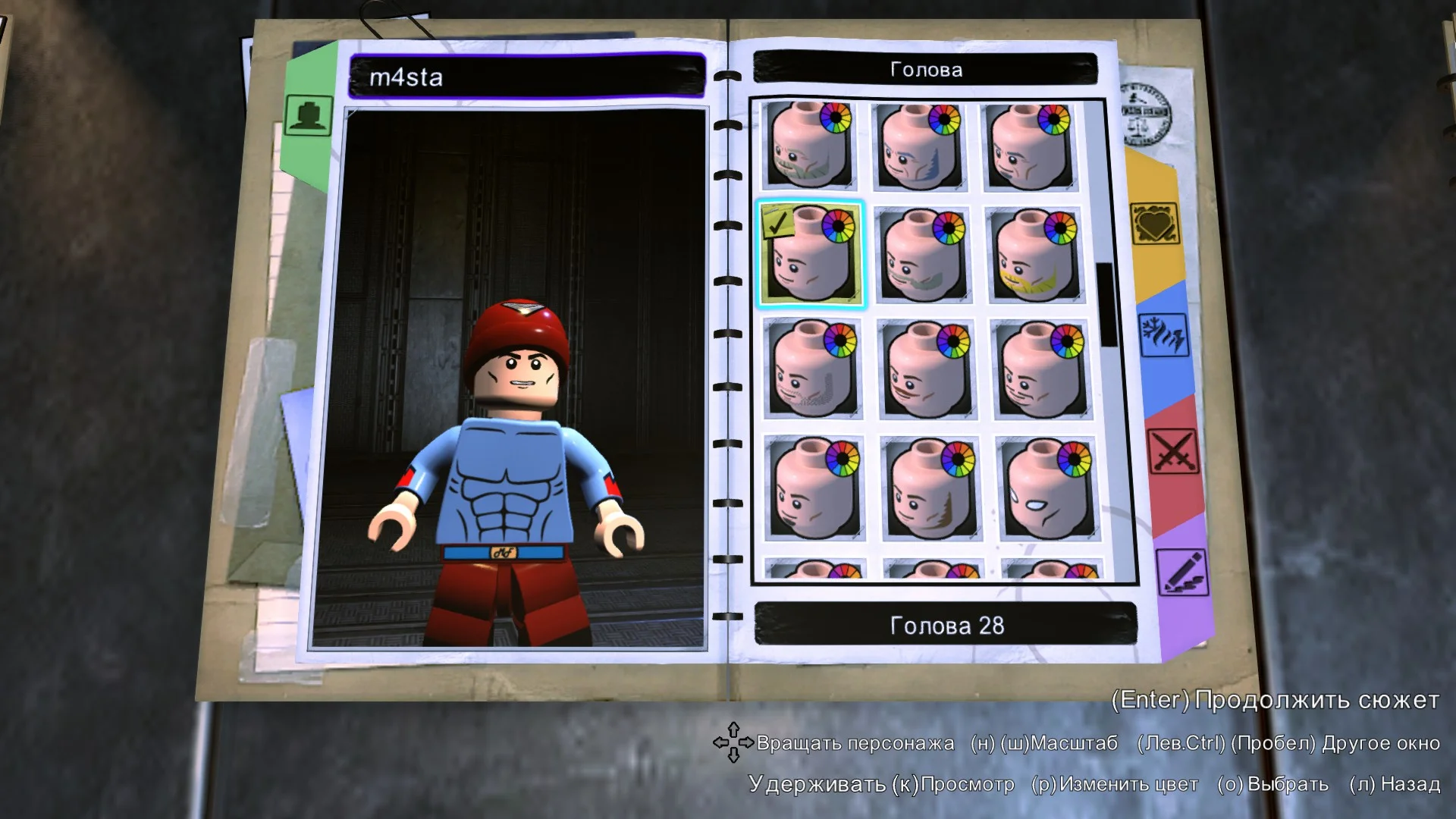 ��� ������� ����� | LEGO� DC Super-Villains