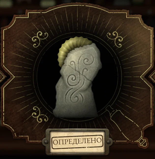 ������ ��� �� ��������� | Strange Antiquities
