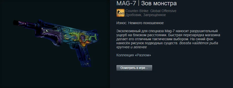 ������ ����� �� 100 ������. The best skins befor 1.06$ | Counter-Strike 2