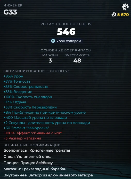 ���� � ������ �������� | Killing Floor 3