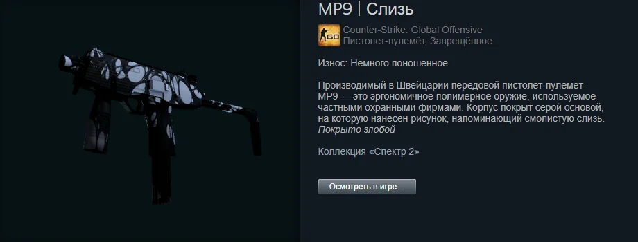 ������ ����� �� 100 ������. The best skins befor 1.06$ | Counter-Strike 2