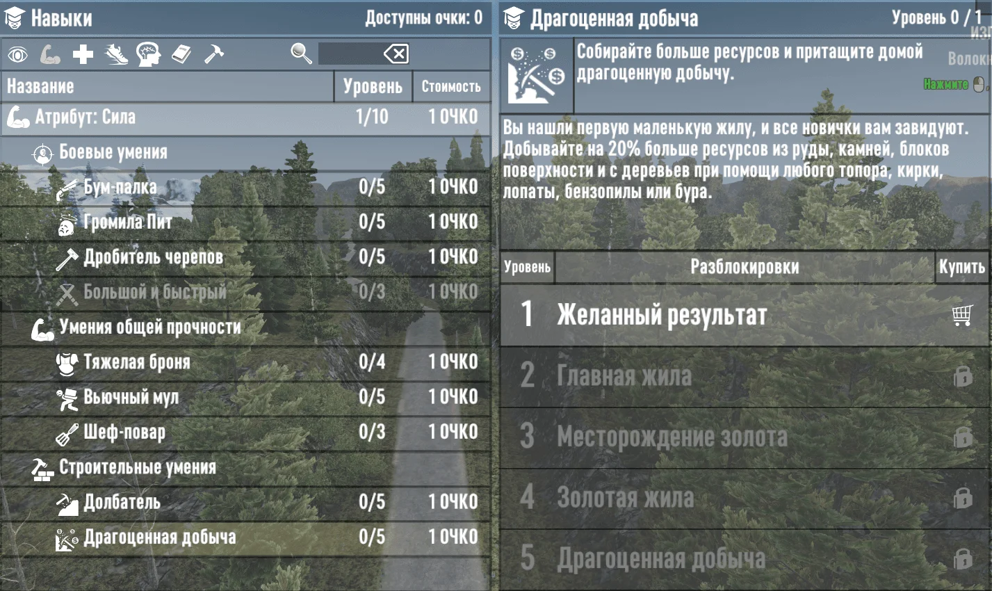 �������� ������ � 7 Days to Die ��� ��� ������ � ������ ���� (21 Alpha)