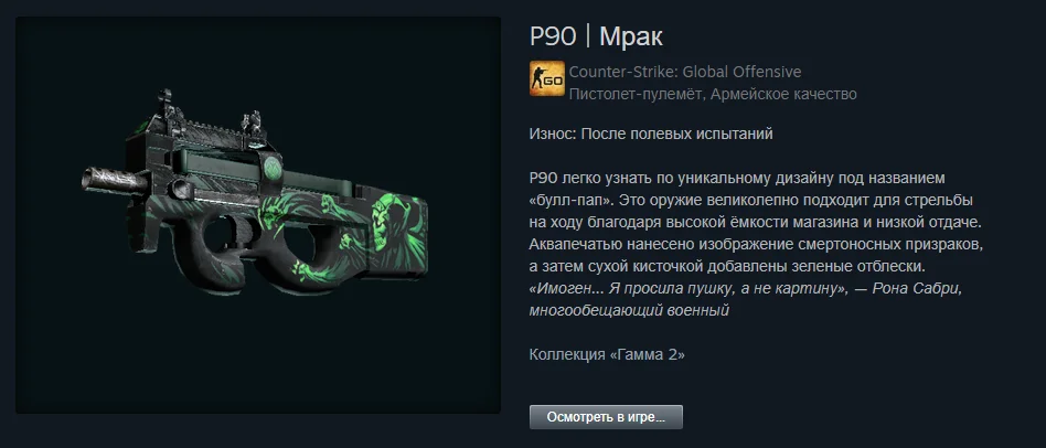 ������ ����� �� 100 ������. The best skins befor 1.06$ | Counter-Strike 2