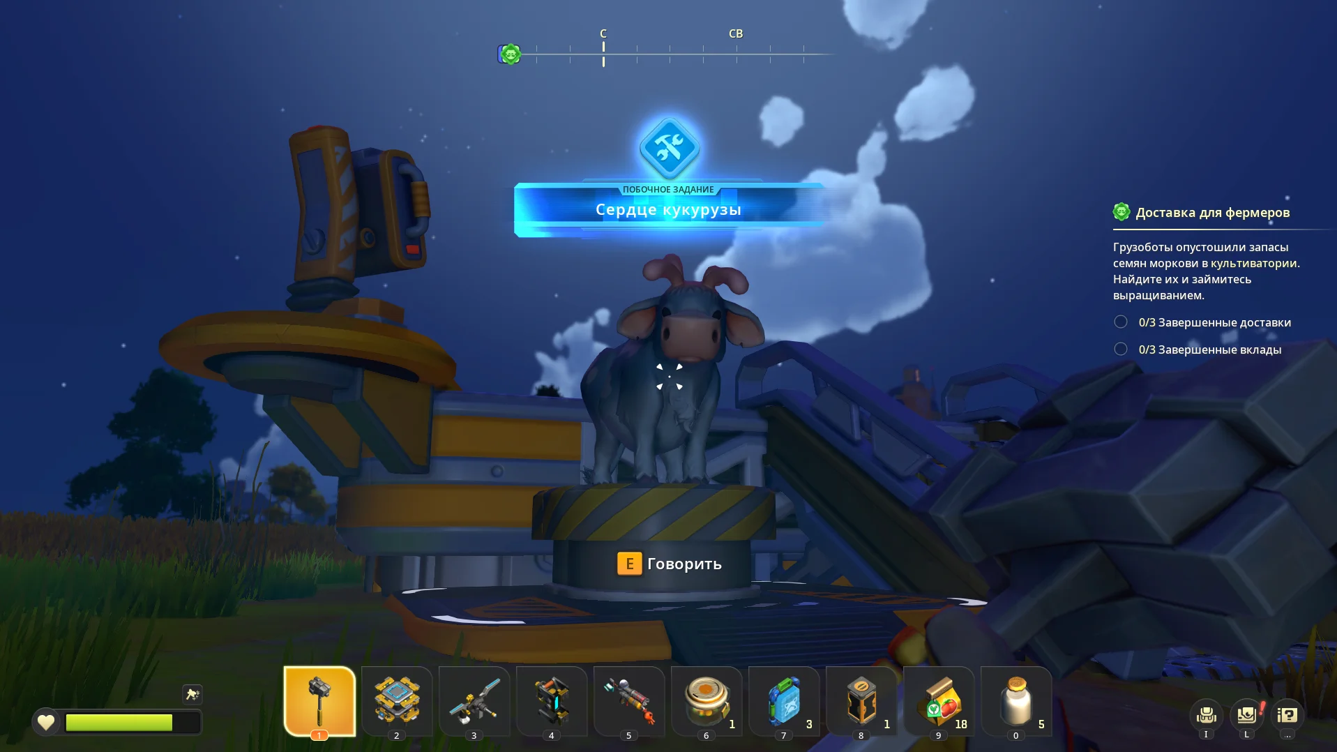 ���������� | Scrap Mechanic | RUS