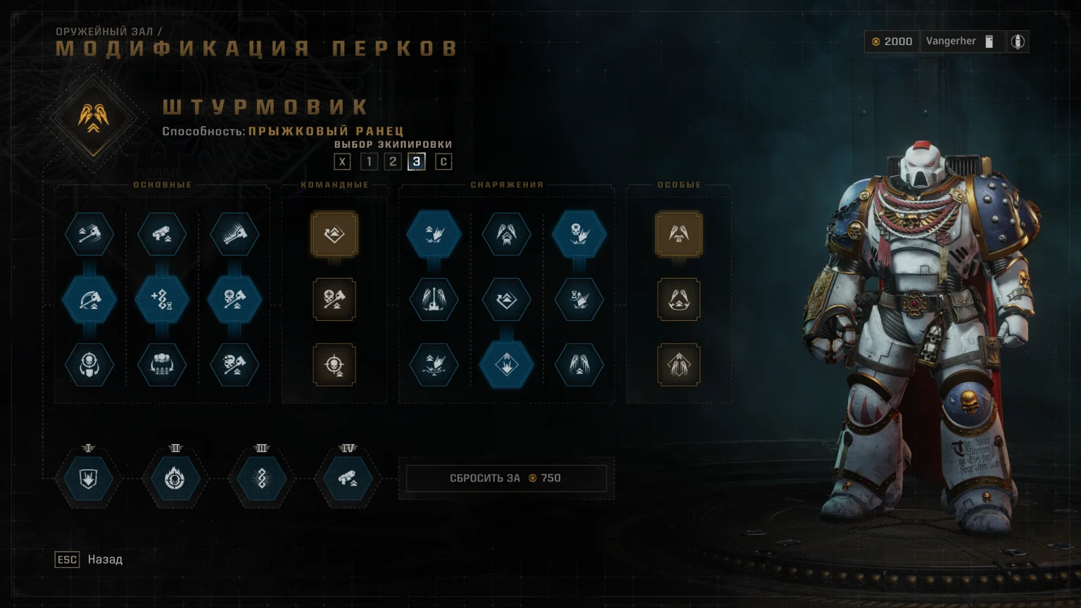Полное руководство по осаде | Warhammer 40,000: Space Marine 2