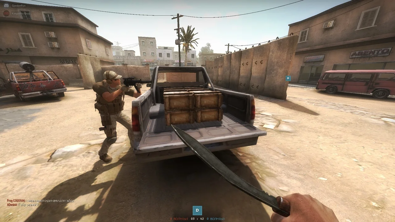 ��� �� Insurgency , ��� �� ��� � ��� ������