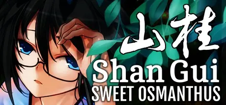 ��� �� ������ ����� �������� ���� ��... | Shan Gui ����� ����