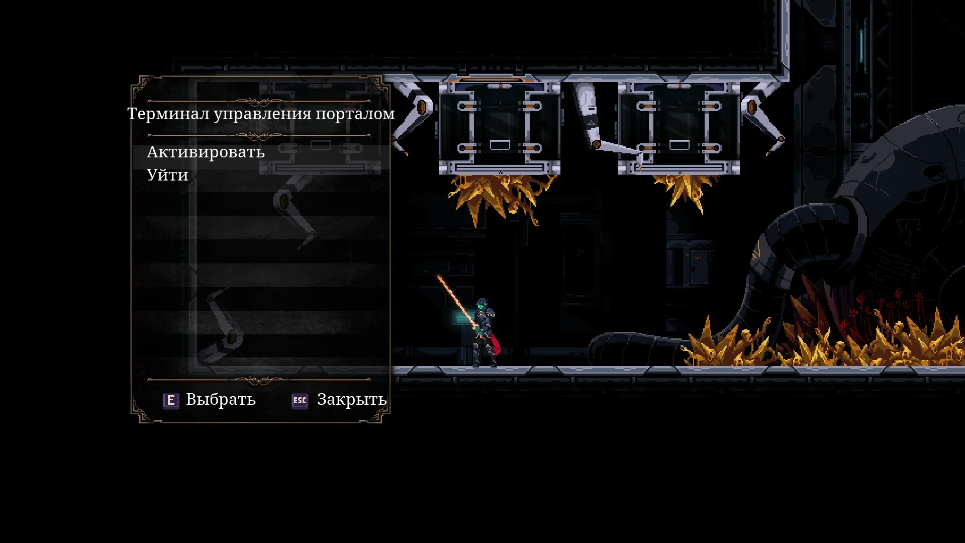 ��������� ���� Xyarlohatp | Deaths Gambit: Afterlife
