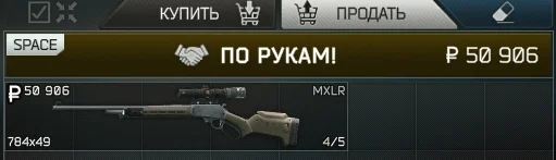 �������� � �������������� � ���� | Escape from Tarkov