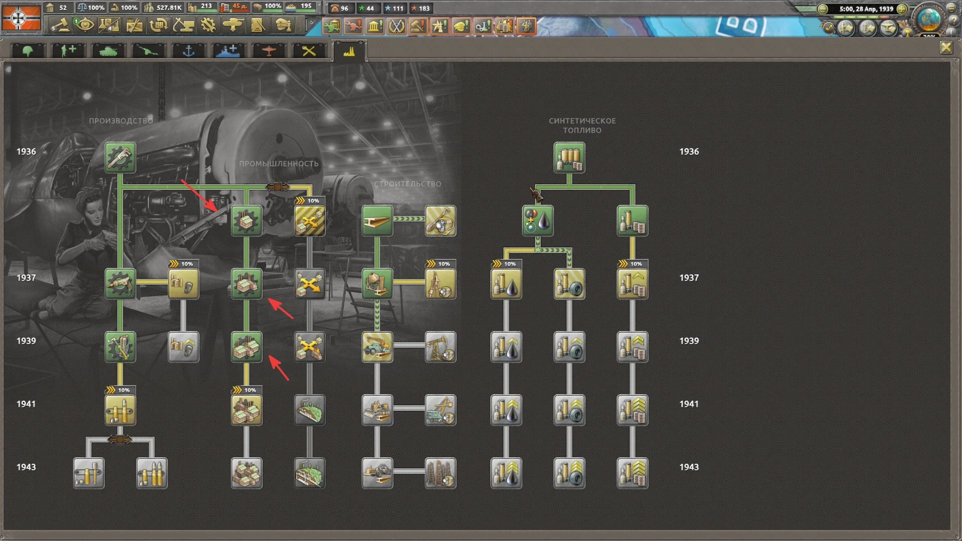 ���� �� ���� | Hearts of Iron IV