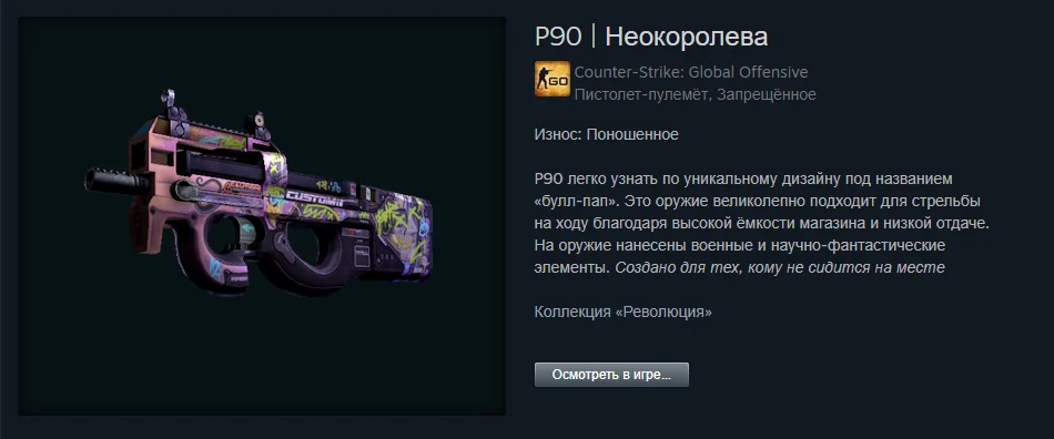������ ����� �� 100 ������. The best skins befor 1.06$ | Counter-Strike 2