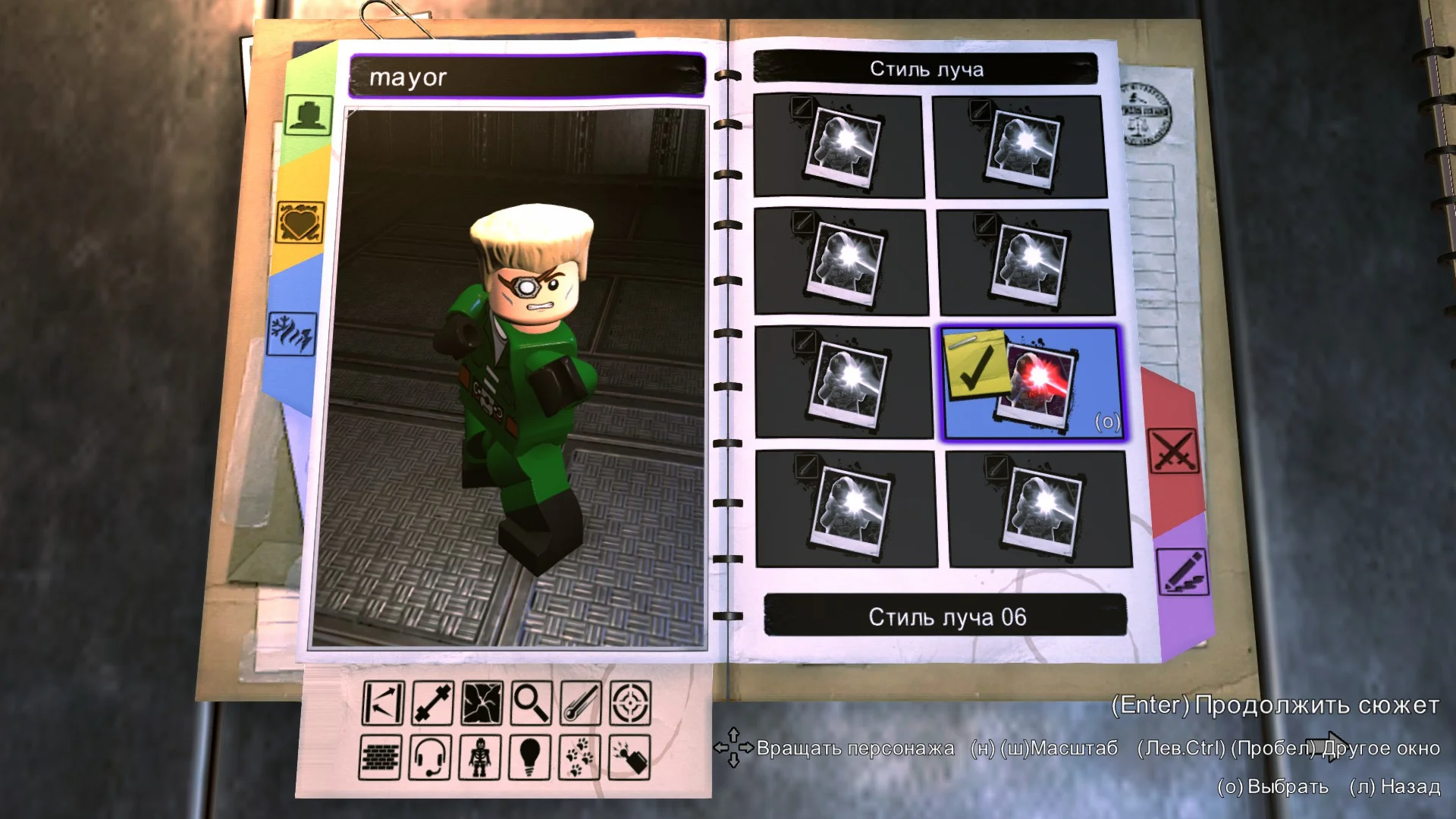 ��� ������� ������ ��������� | LEGO� DC Super-Villains