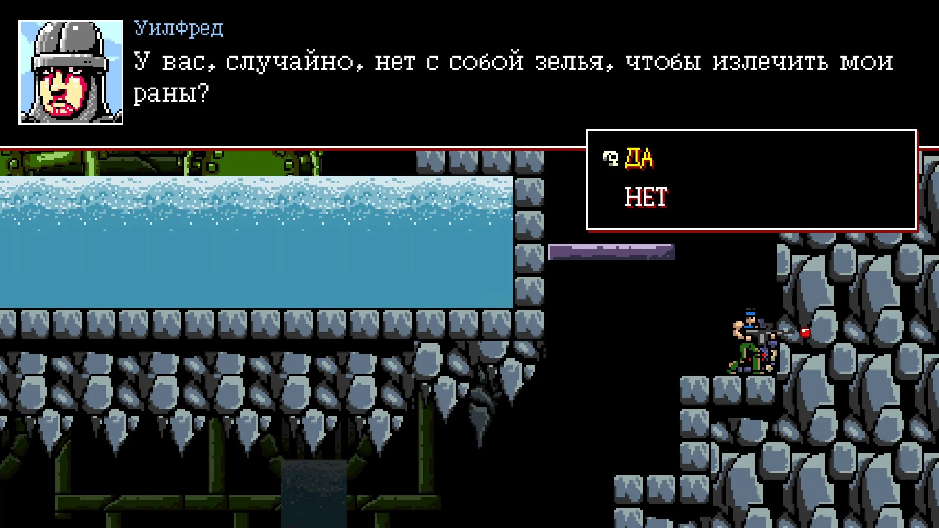 ��������� ���������� Free Will Sacrifice. | Infernax