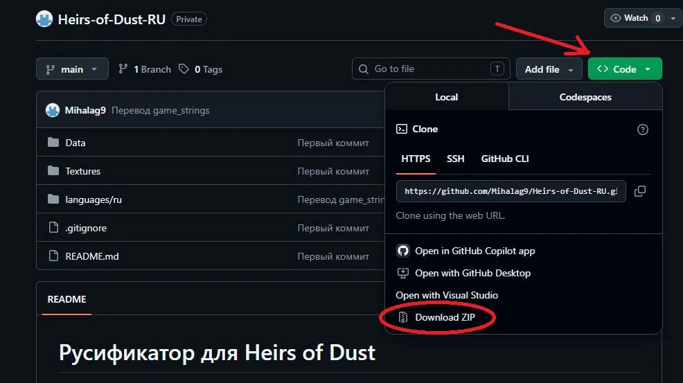 ����������� Heirs of Dust | Mount & Blade: Warband