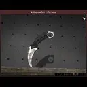 FREE 3$ / free skins