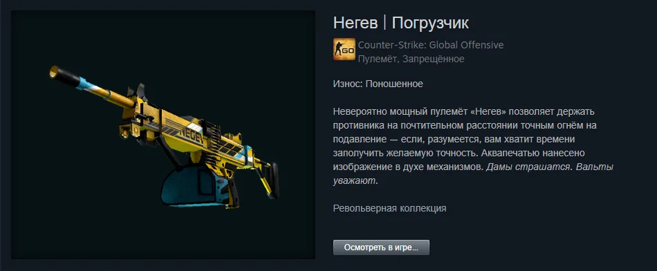 ������ ����� �� 100 ������. The best skins befor 1.06$ | Counter-Strike 2
