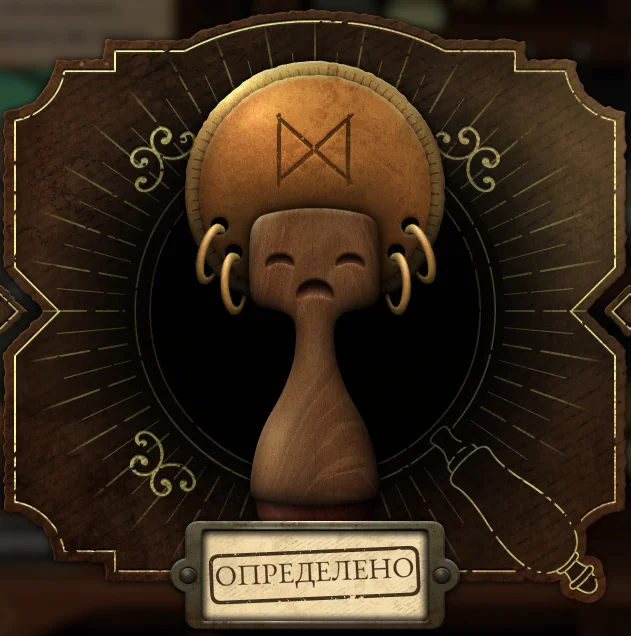 ������ ��� �� ��������� | Strange Antiquities