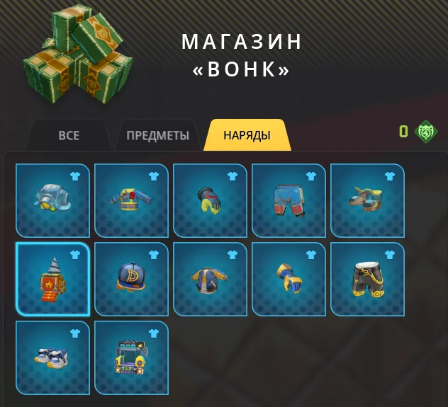 ���������� | Scrap Mechanic | RUS