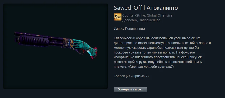 ������ ����� �� 100 ������. The best skins befor 1.06$ | Counter-Strike 2