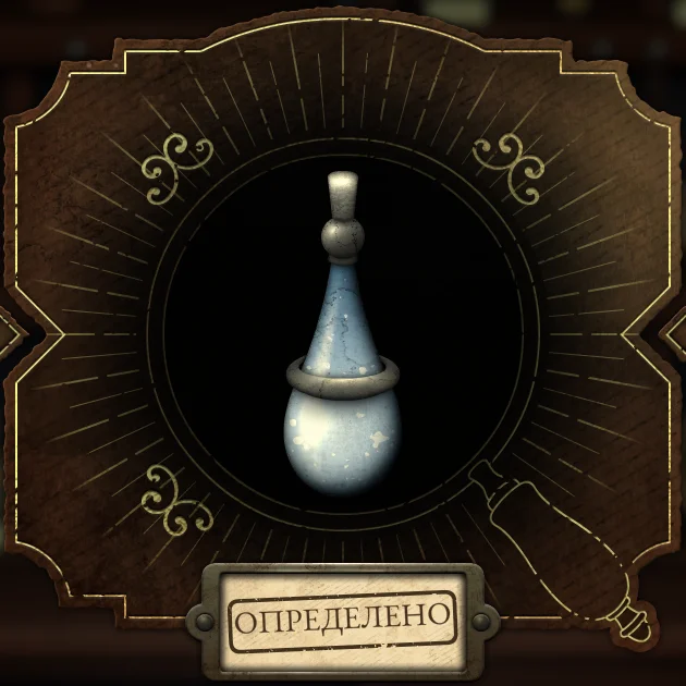 ������ ��� �� ��������� | Strange Antiquities
