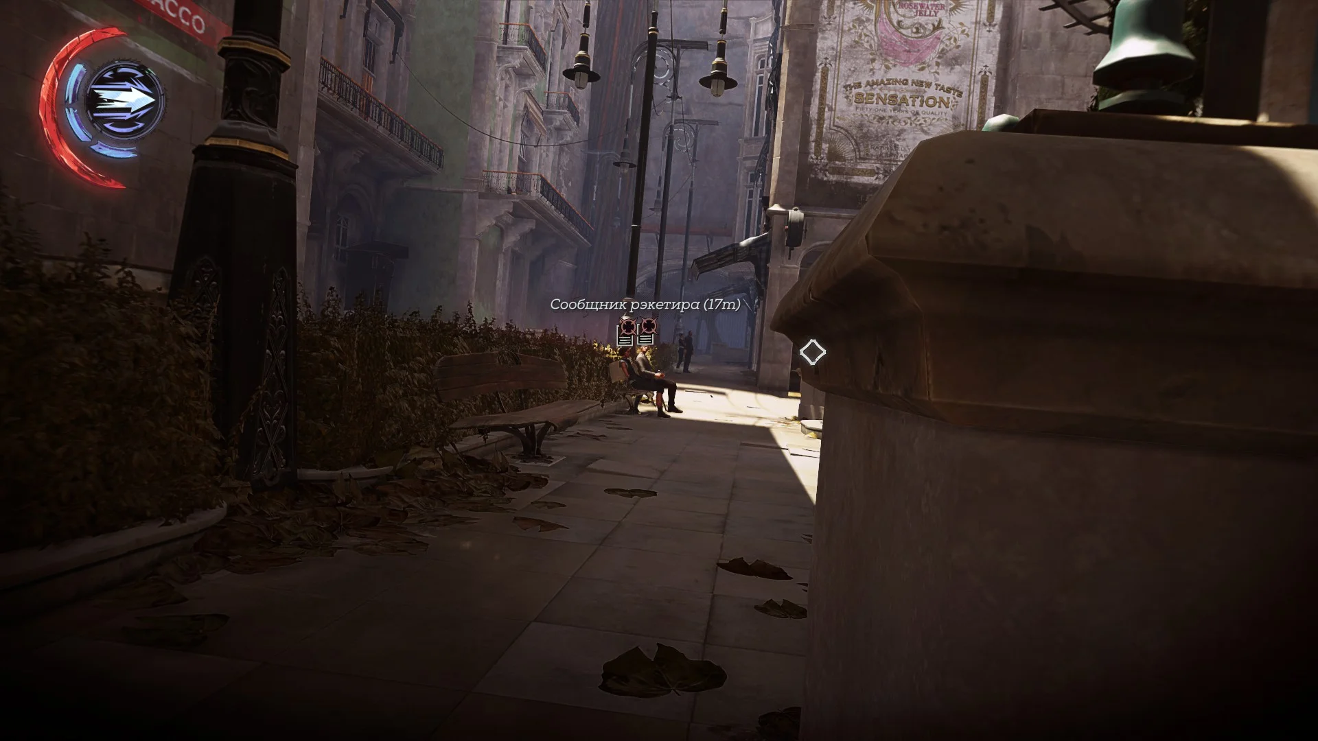 ˸���� 100% ���������� Dishonored�: Death of the Outsider�