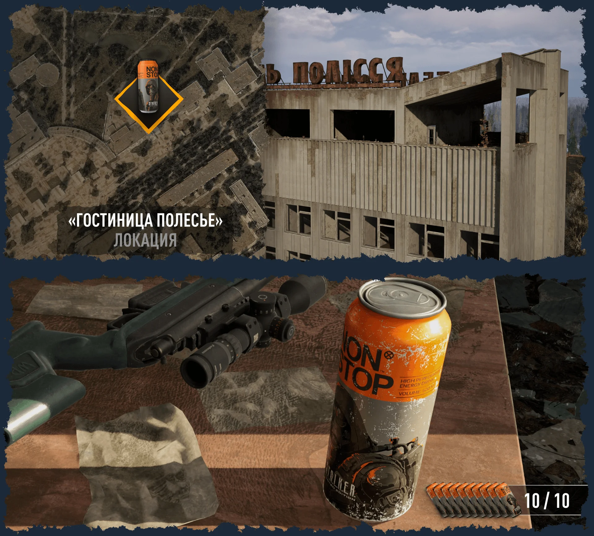 ��� � ������ ����������� [v1.9] | S.T.A.L.K.E.R. 2: Heart of Chornobyl