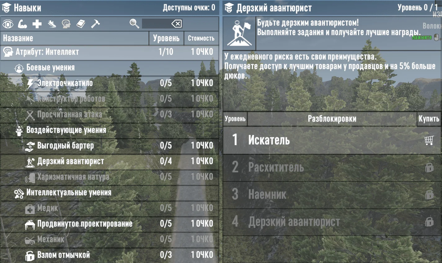 �������� ������ � 7 Days to Die ��� ��� ������ � ������ ���� (21 Alpha)