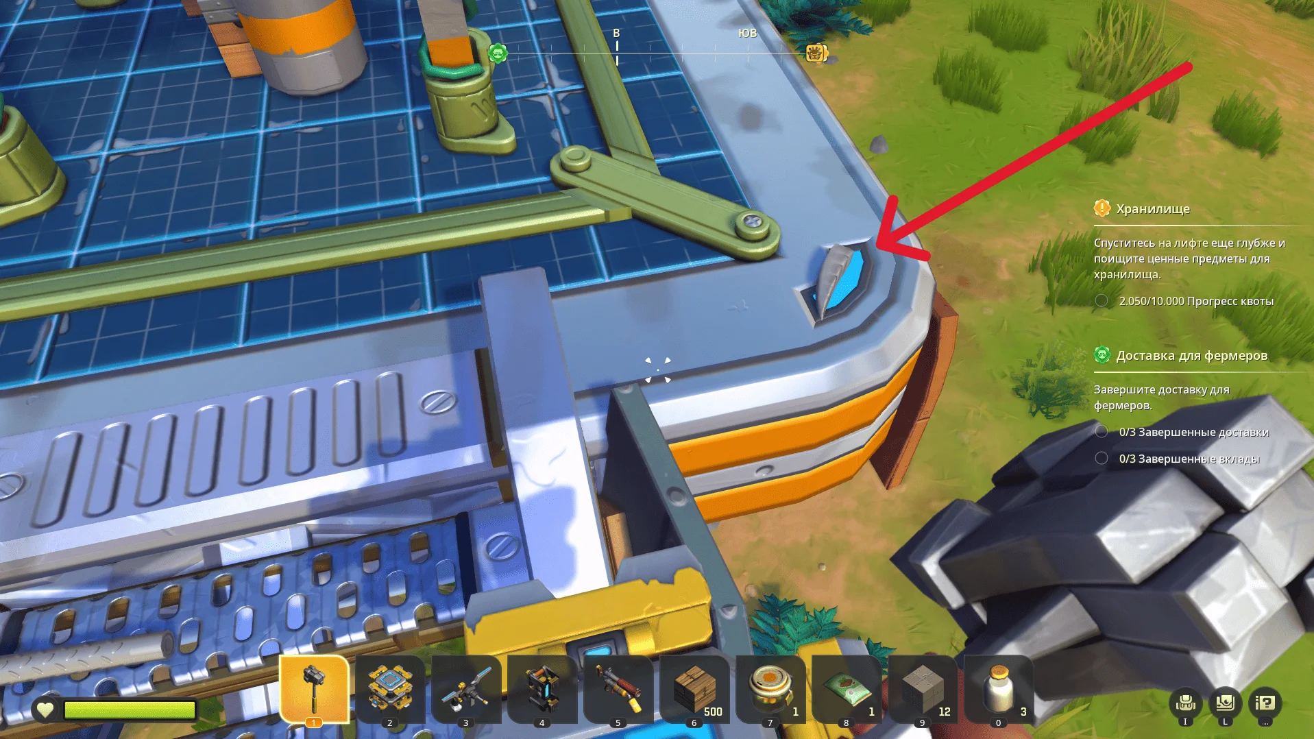 ���������� | Scrap Mechanic | RUS