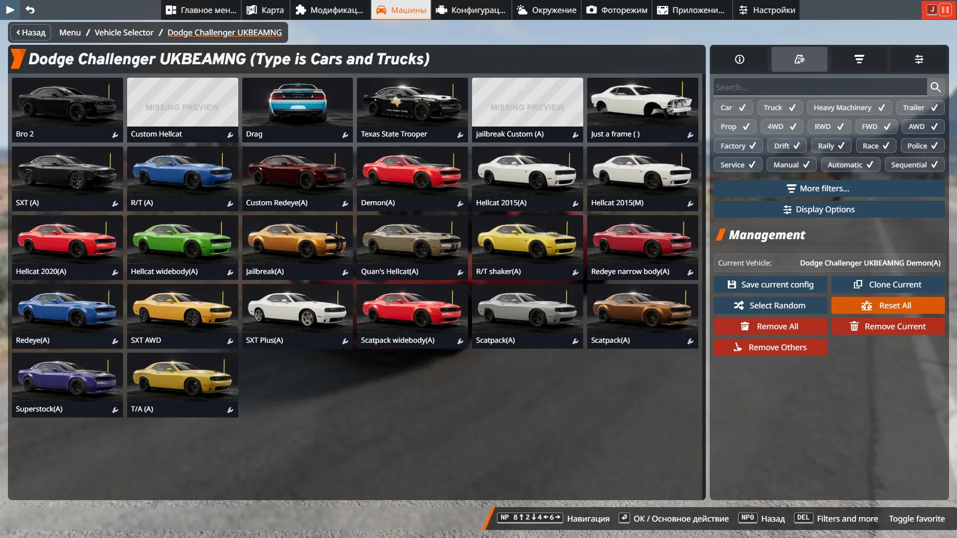 ������ ������� ����������� (���) | BeamNG.drive