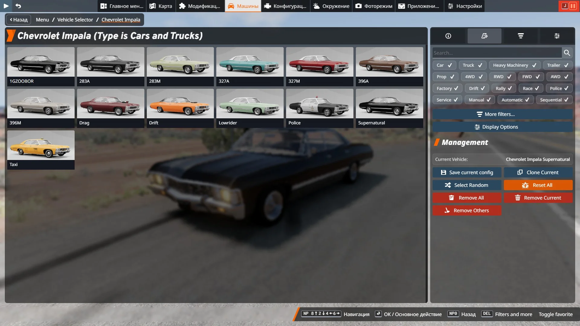 ������ ������� ����������� (���) | BeamNG.drive