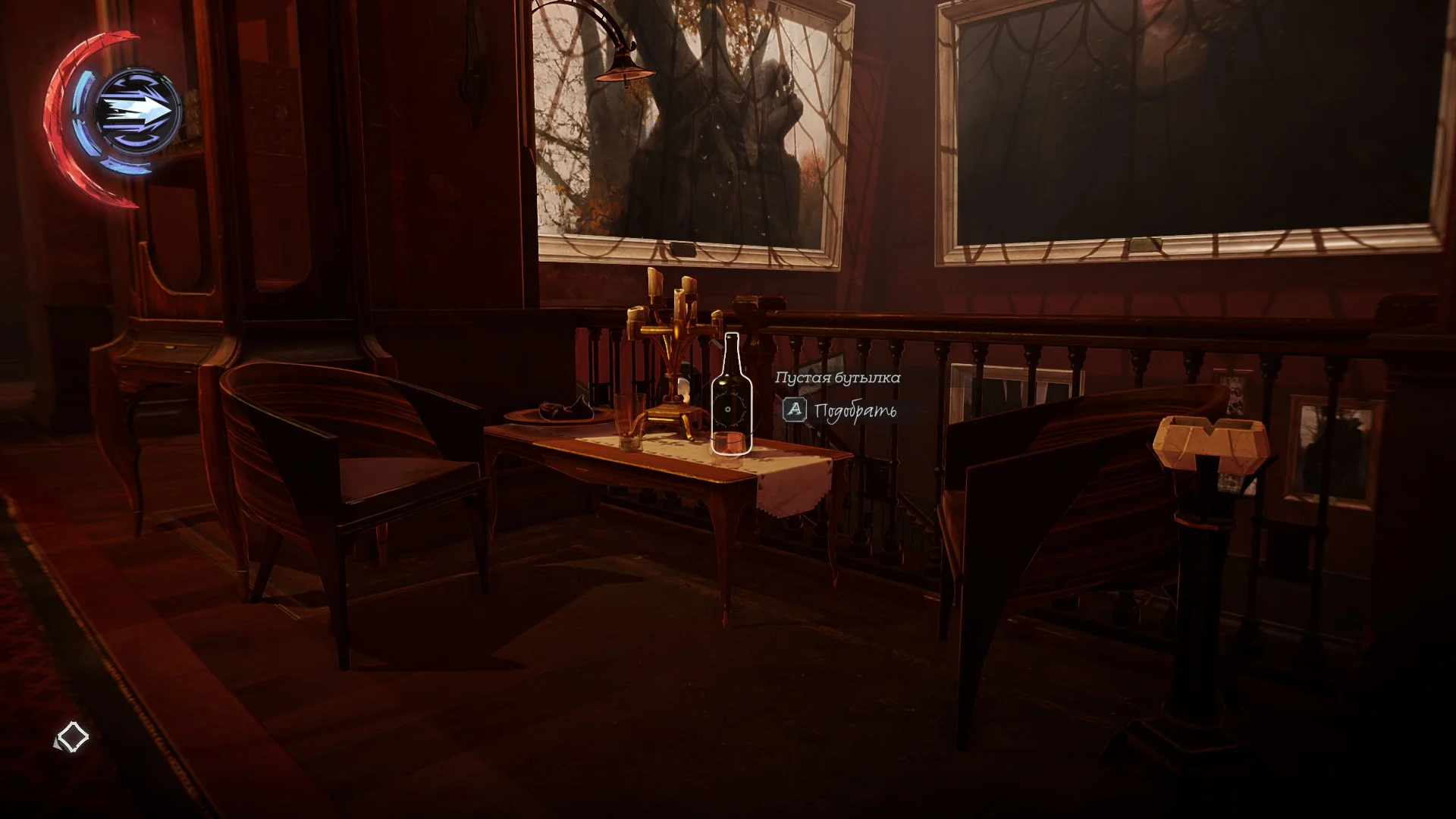 ˸���� 100% ���������� Dishonored�: Death of the Outsider�