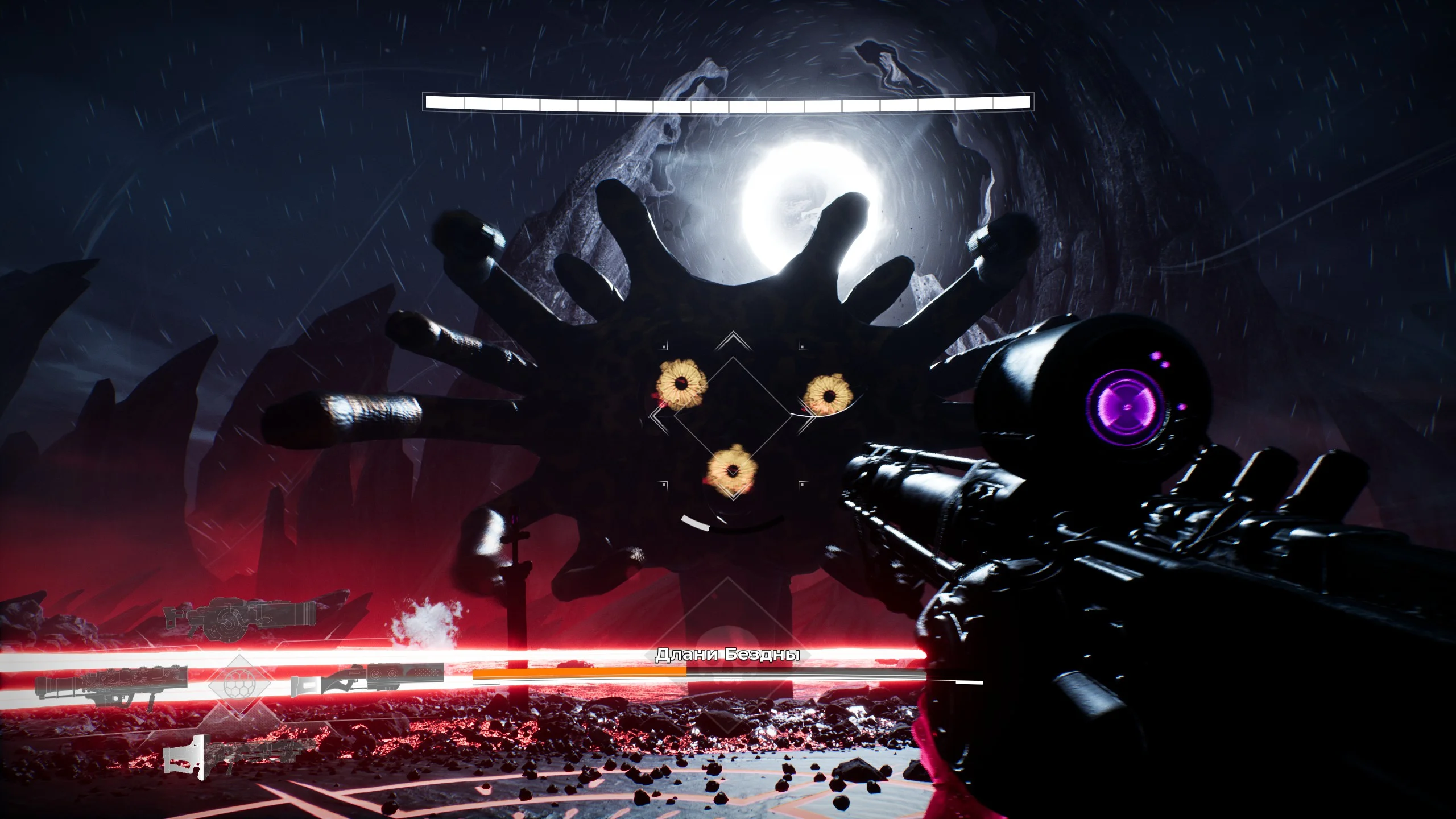 ������� �� ������������ | Luna Abyss