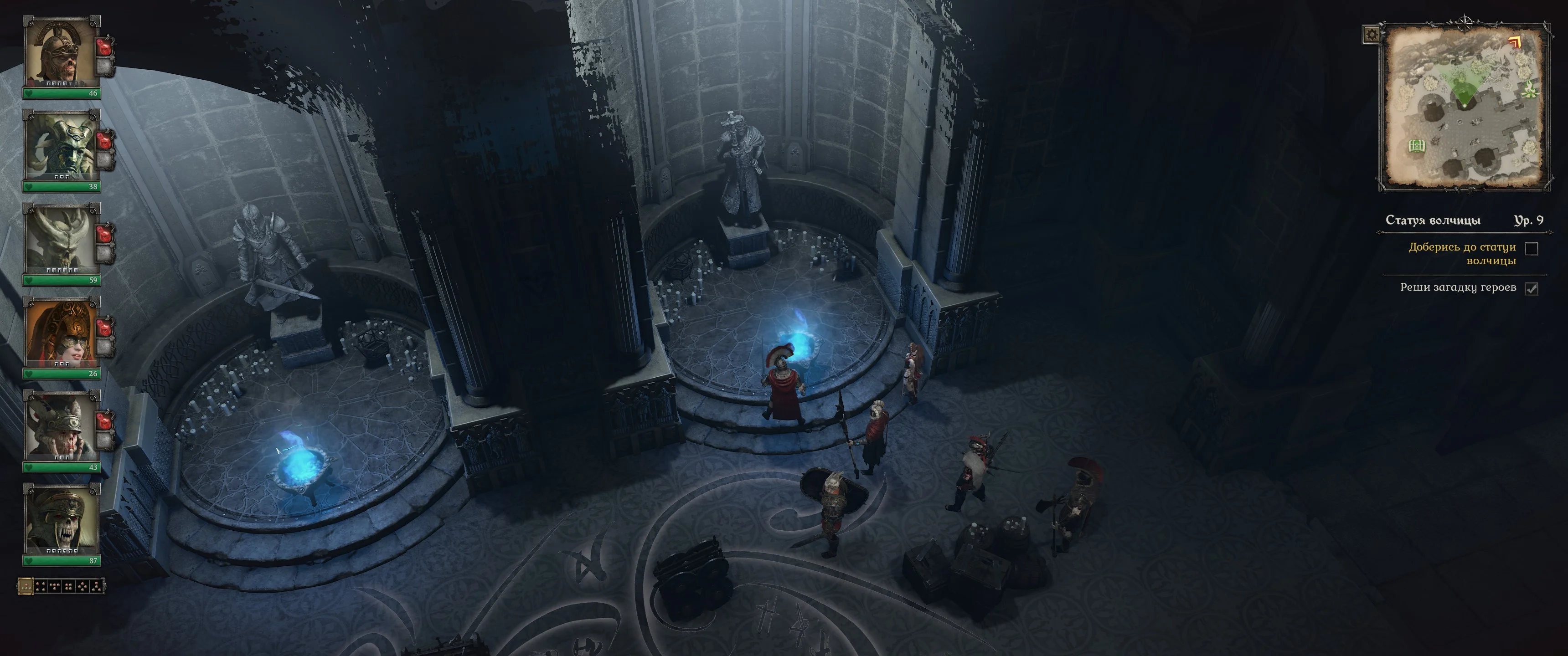 ���� �� ����������� � �����������. | King Arthur: Legion IX