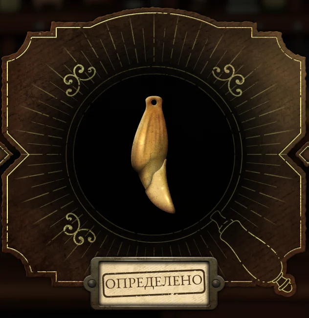������ ��� �� ��������� | Strange Antiquities