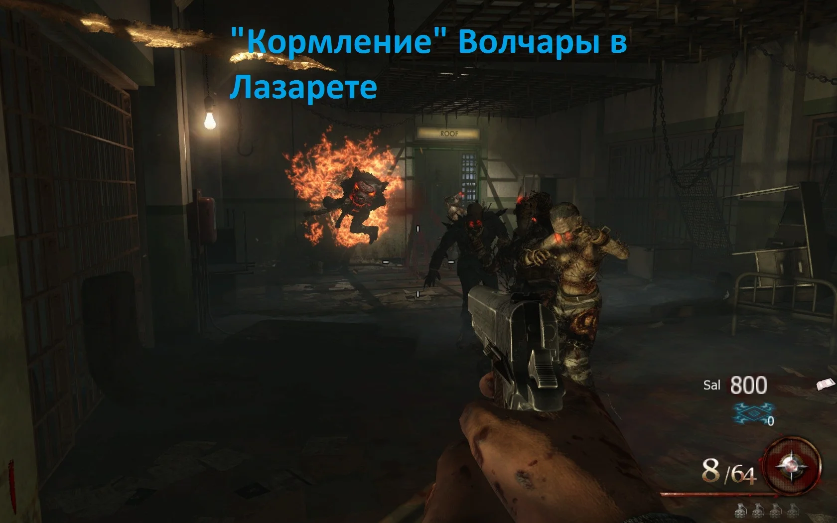 Mob of the Dead ��� ����������. | Call of Duty: Black Ops II - Zombies