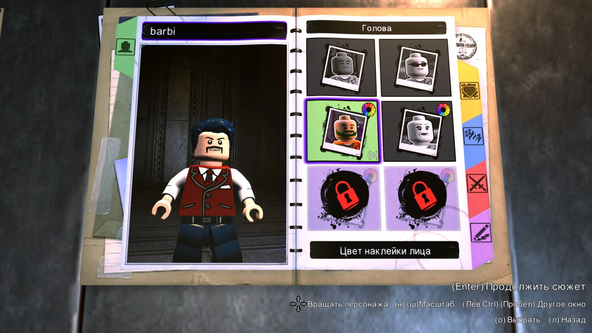 ��� ������� �`���� �������� | LEGO� DC Super-Villains